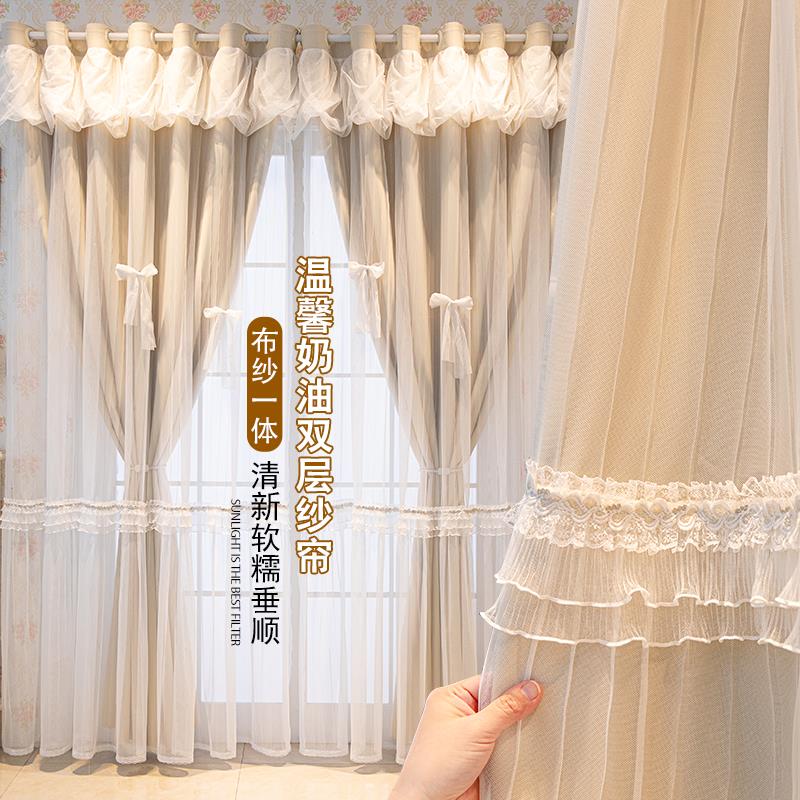 2026新款窗帘客厅落地窗高档遮光布纱一体L双层蕾丝公主风卧室飘
