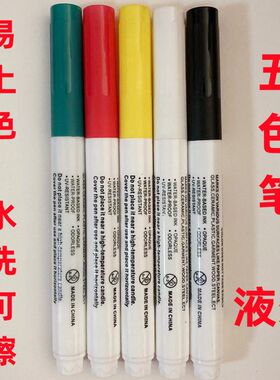 五色笔五色疗法笔五行专用笔肚脐画卦穴位涂色笔易卦X色卦笔画疗