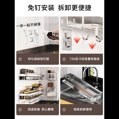 不锈钢浴室置物架加厚免打孔壁挂洗漱台墙J上厕所洗手化妆室收纳