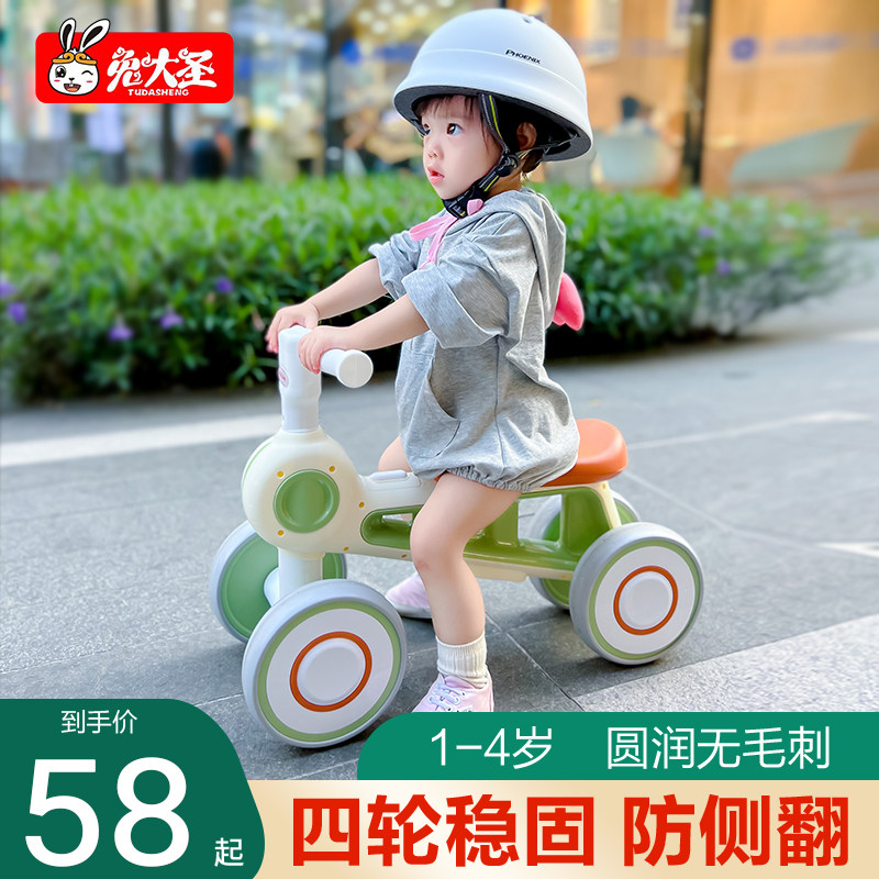 儿童平衡车d1一3岁幼儿学步车婴幼儿无脚踏滑步小孩四轮滑行溜溜