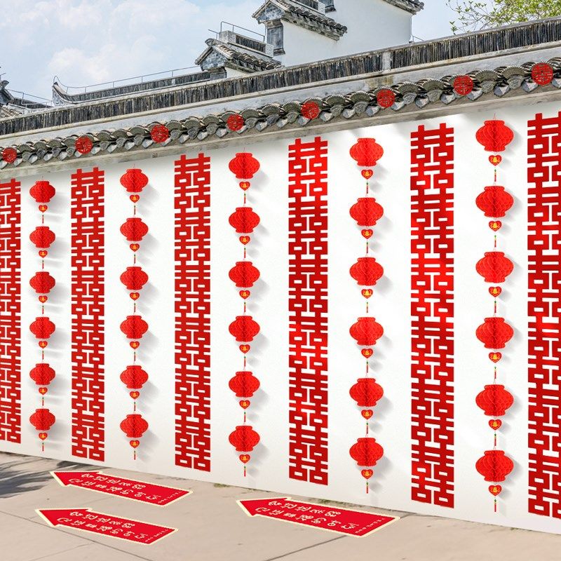 结婚长条喜字婚房拉花农村院子布置套装室外别墅庭院婚礼灯笼装饰,节庆用品/礼品,婚房装扮用品,淘宝优惠券,粉丝福利购,淘宝优惠卷