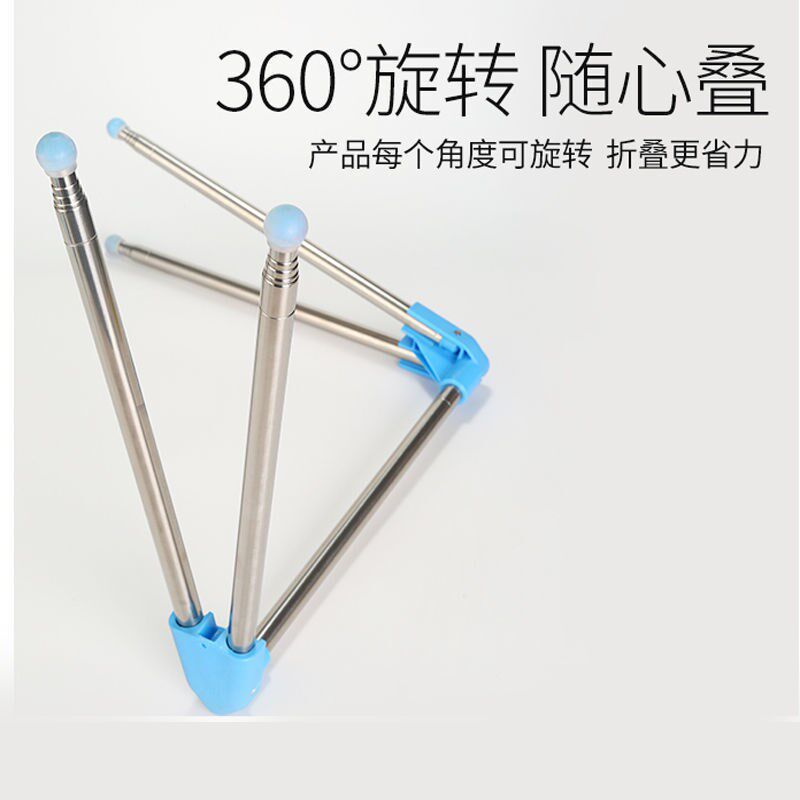 易得架便携式折叠晾衣架旅行晾衣杆伸缩不锈钢室外室内落地晒衣架