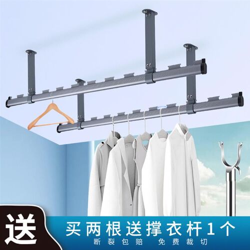 吊顶阳台晾衣架顶装固q定式墙上晾衣杆铝合金加厚凉衣扞防风晾晒