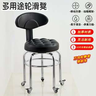 移动凳椅子万向轮凳子滑轮成人凳椅带刹车换鞋修脚凳学步凳子静音