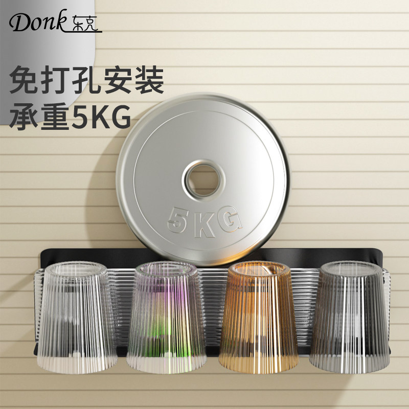 洗手间放电动牙刷牙杯架子免打孔壁挂浴室卫生间情侣漱口杯置物架