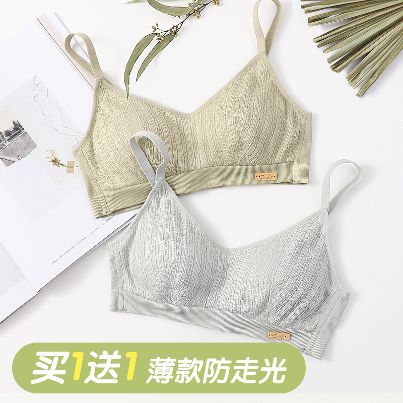 内衣女无钢圈薄款聚拢抹胸少w女学生高中调整型小文胸罩一套ins风