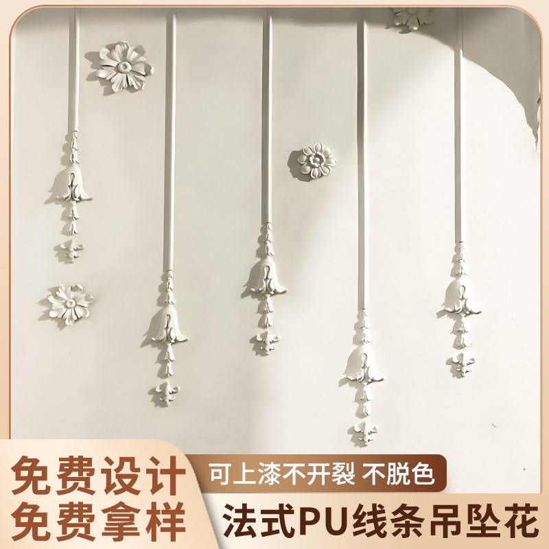 pu线条b吊坠花电视背景墙边框条装饰条吊顶欧式美式造型仿石膏线