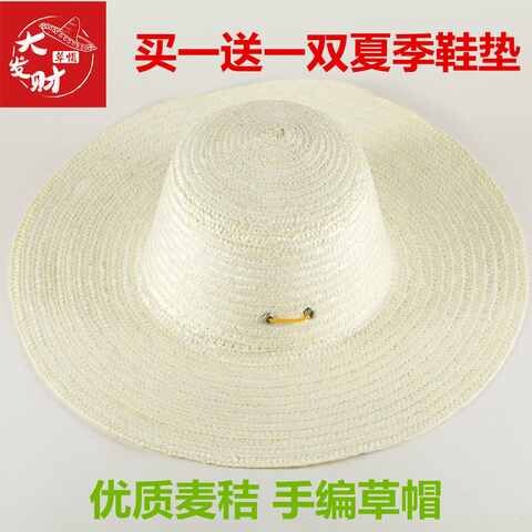 麦草帽农民草帽草编草帽种田草帽夏天工地帽手编草帽麦秆帽