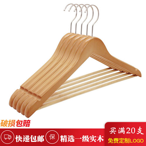 2CM加厚原木色成人p钉杆衣架服装店专用无痕衣挂酒店宾馆衣挂包邮