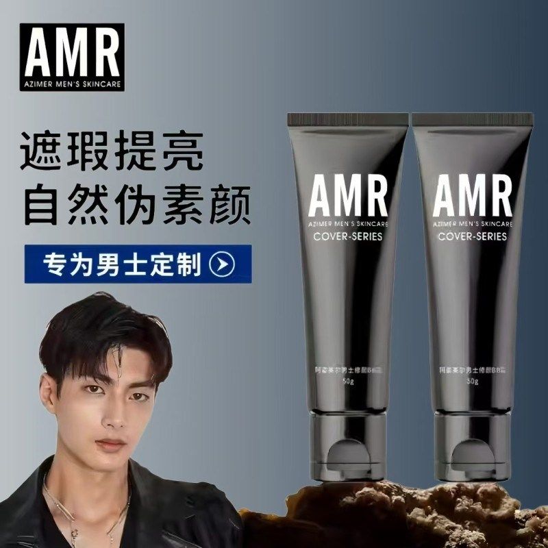 不假白素颜霜懒人裸妆隔离遮瑕bb痘印不脱妆男士保湿护肤提亮,洗护清洁剂/卫生巾/纸/香薰,身体乳液,淘宝优惠券,粉丝福利购,淘宝优惠卷