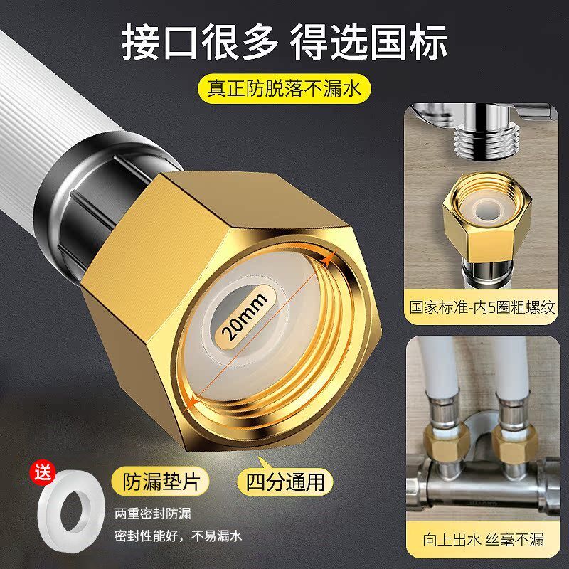 防爆全自动洗衣机进水管加长延长管接水管上水管注水软管接头配件