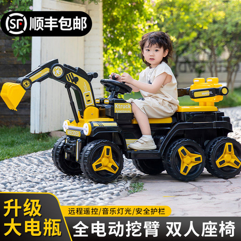 儿童挖掘机玩具车可坐人玩具女男孩遥控电动挖土机可坐工程车勾机,玩具/童车/益智/积木/模型,电动/遥控车,淘宝优惠券,粉丝福利购,淘宝优惠卷