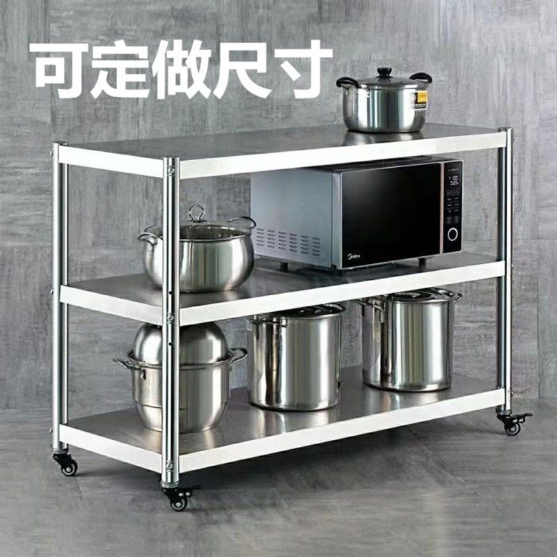 加厚带轮子不锈钢厨房置物架三层可移动微波炉烤箱3层架落地多层,厨房/烹饪用具,厨房置物架/置物柜/角架,淘宝优惠券,粉丝福利购,淘宝优惠卷