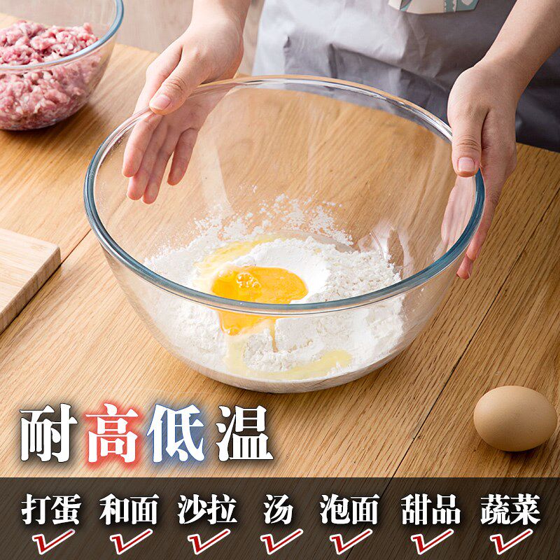 玻璃碗耐高温家用透明耐热微坡炉碗