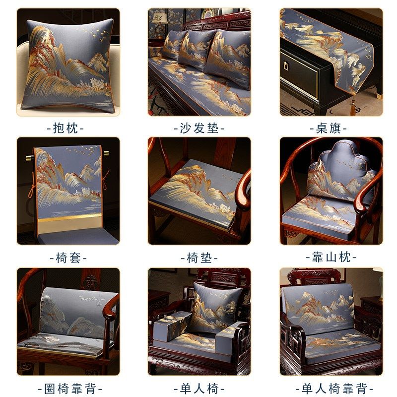 中式沙发坐垫靠背一体实木椅子垫靠山靠枕罗汉床圈椅茶椅座垫靠垫