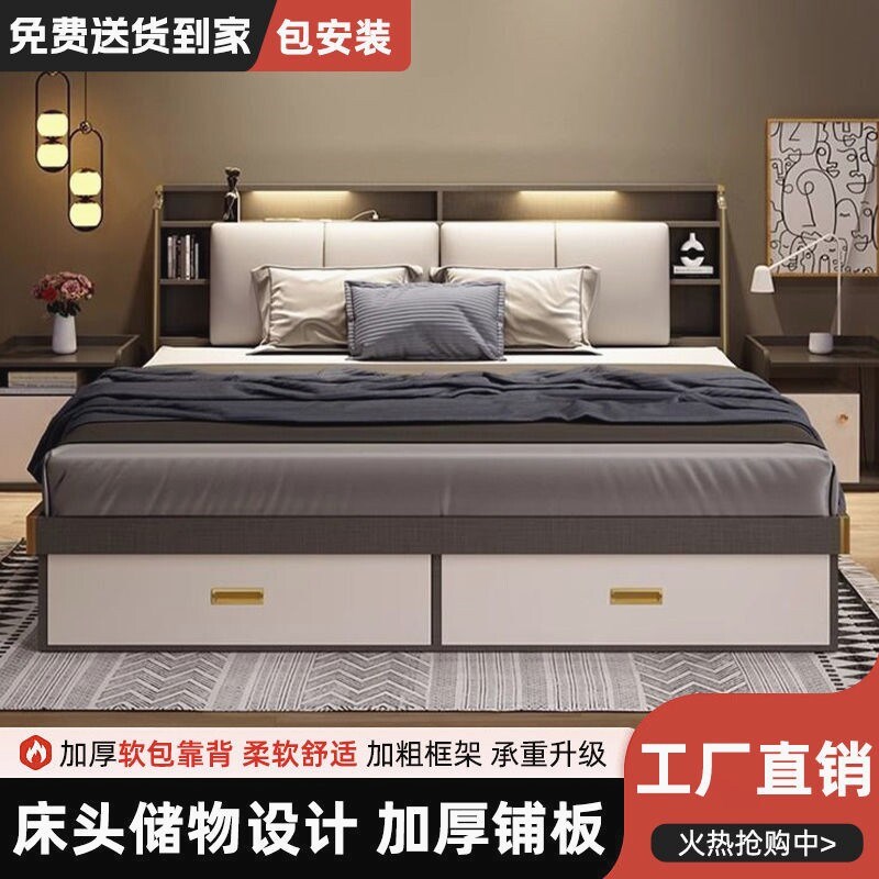 储物床现代简约主m卧室收纳双人床小户型气压高箱收纳床板式储物