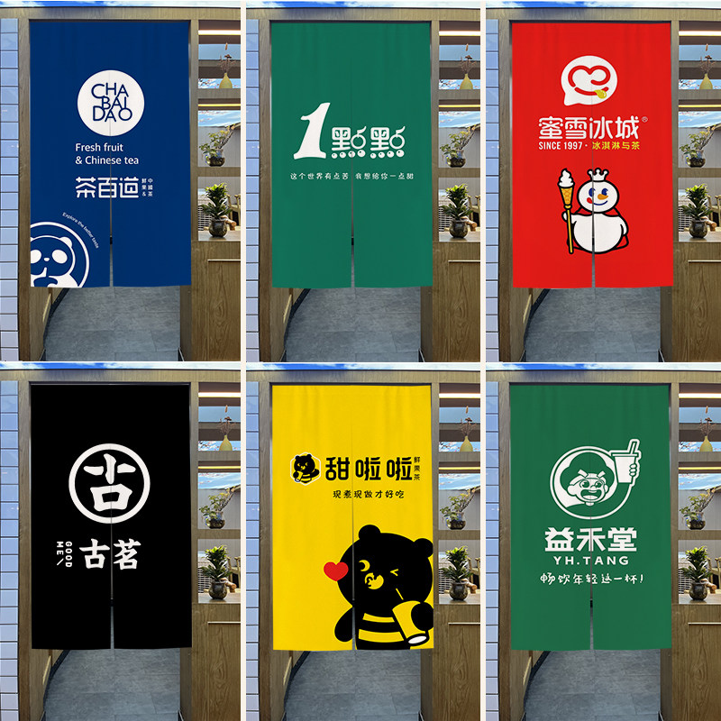 定制商用奶茶店咖啡店门帘厨房后厨防油隔断帘半遮挡仓.库厕所帘
