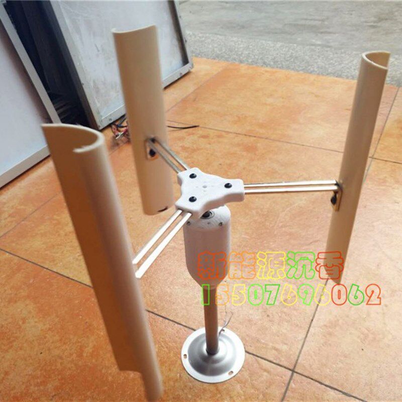 垂直轴风力风能发电机模型三相无刷电机 风车玩具夜S灯制作DIY永