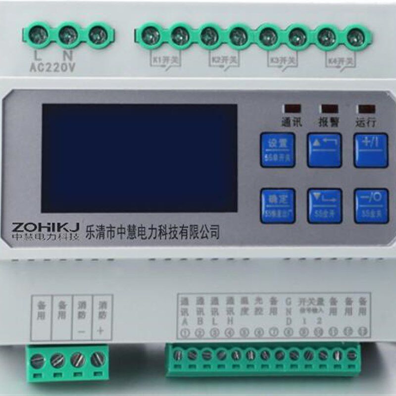 智能照明控制系统智能照明控制模块后台智能开关监控新品