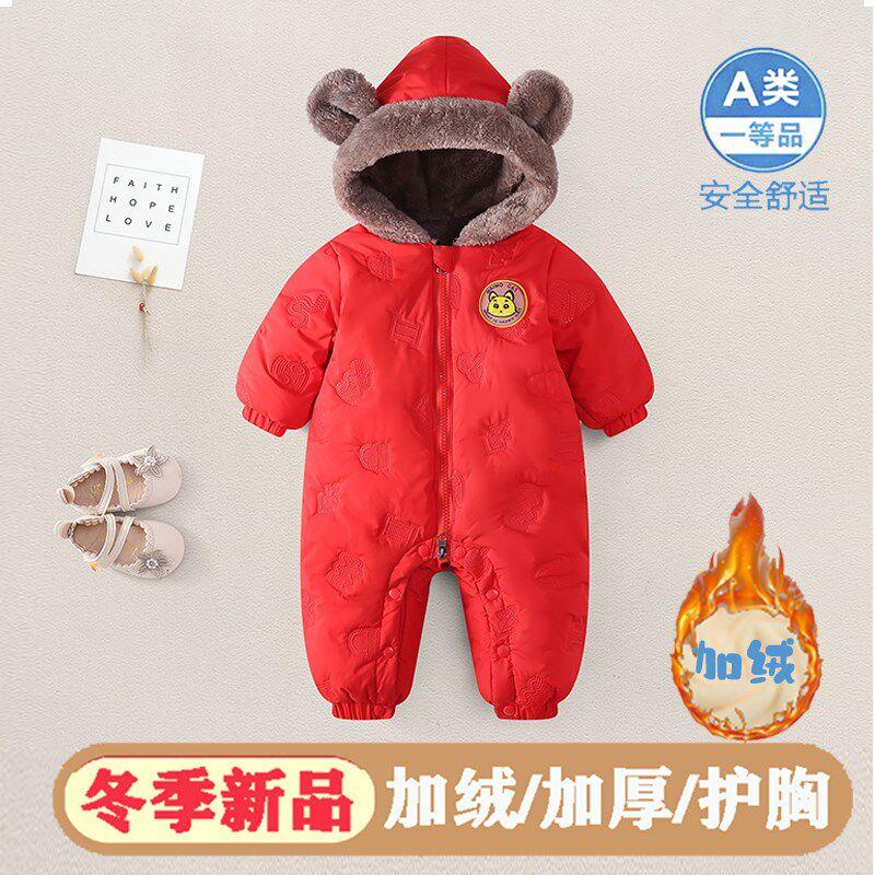 婴儿冬季a连体衣加绒加厚冬装百日宝宝装爬服拜年服哈衣红色周岁