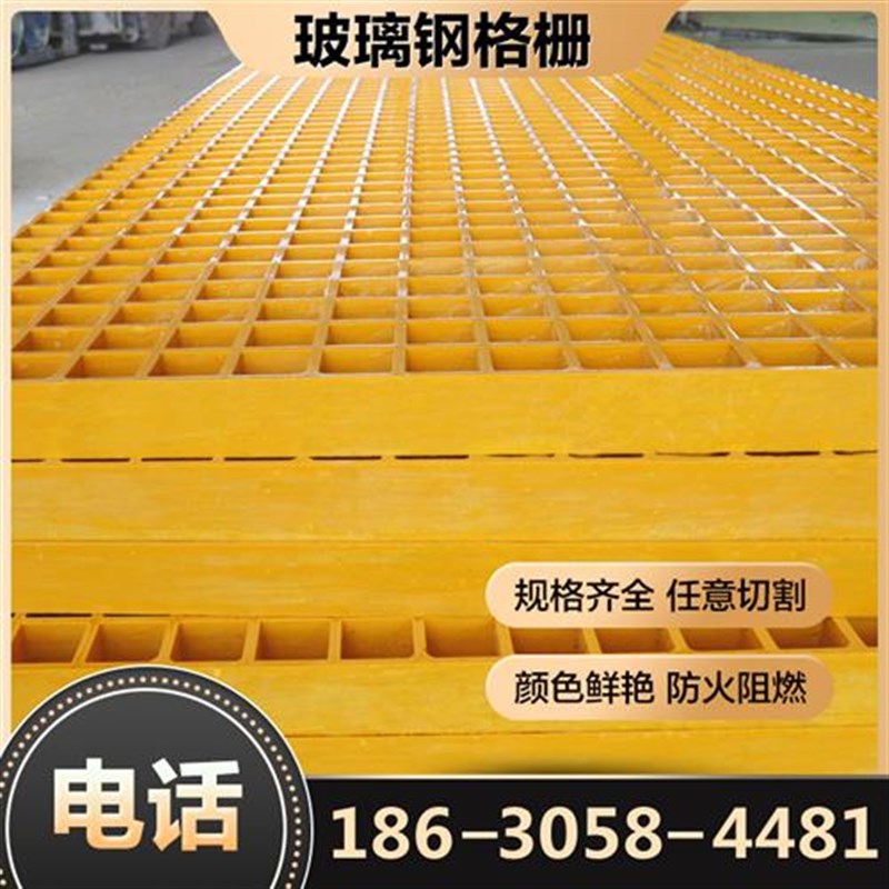 新款玻璃钢格栅板树池篦子污水处理厂排水沟格栅绿化树池光伏发电