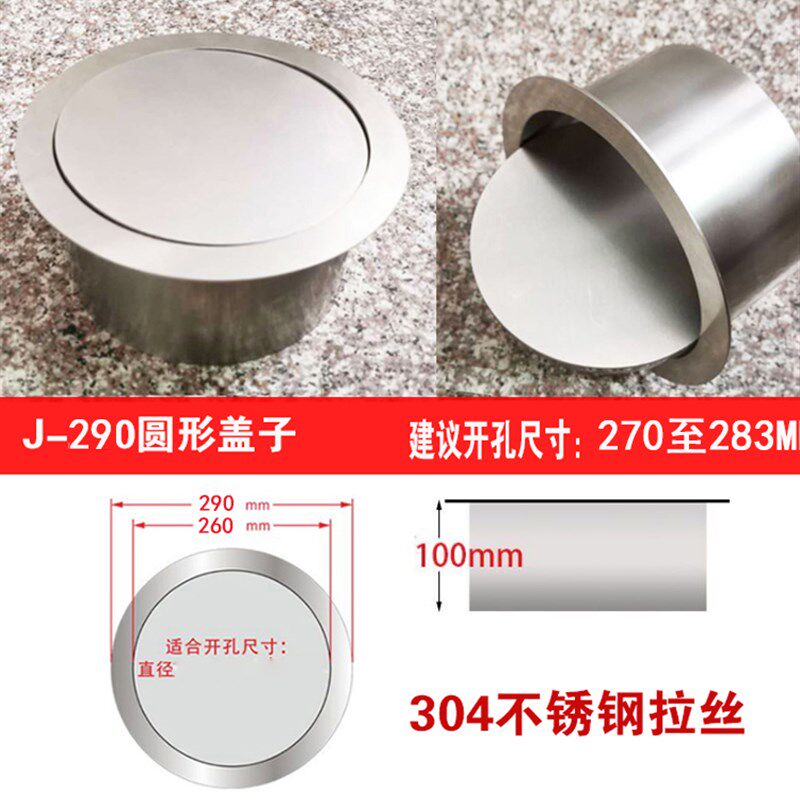圆形小号嵌入式清洁桶不锈钢洗手台装饰翻转盖摇盖台下内嵌垃圾聚