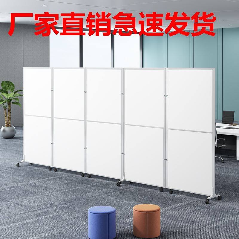新款分隔板可折叠课桌厨房高隔断可拆卸卧室玻璃隔断墙办公室隔断