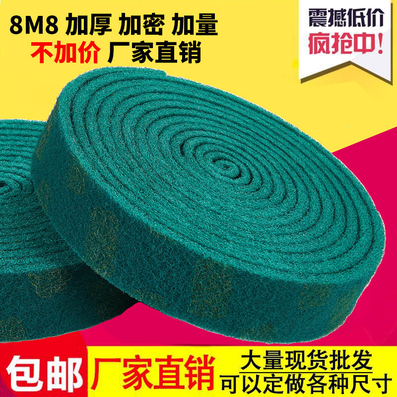 工业百洁布金刚砂拉丝布不锈钢专用抛光布厨房清洁去污白洁布卷块