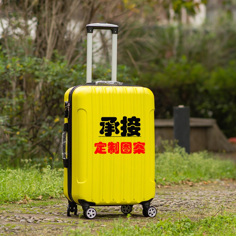 【来图定制logo】卡通行李箱女韩版24寸万向轮Q旅行拉杆箱学生20