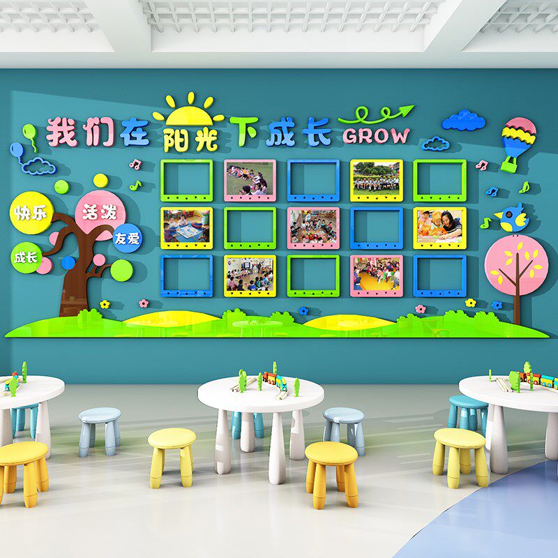 幼儿园环境教室布置材料学v生展示照片墙贴画环创主题文化墙面装