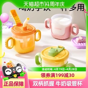 儿童水杯牛奶杯米糊汤刻度吸管水杯婴幼儿宝宝学直饮喝水杯子专用