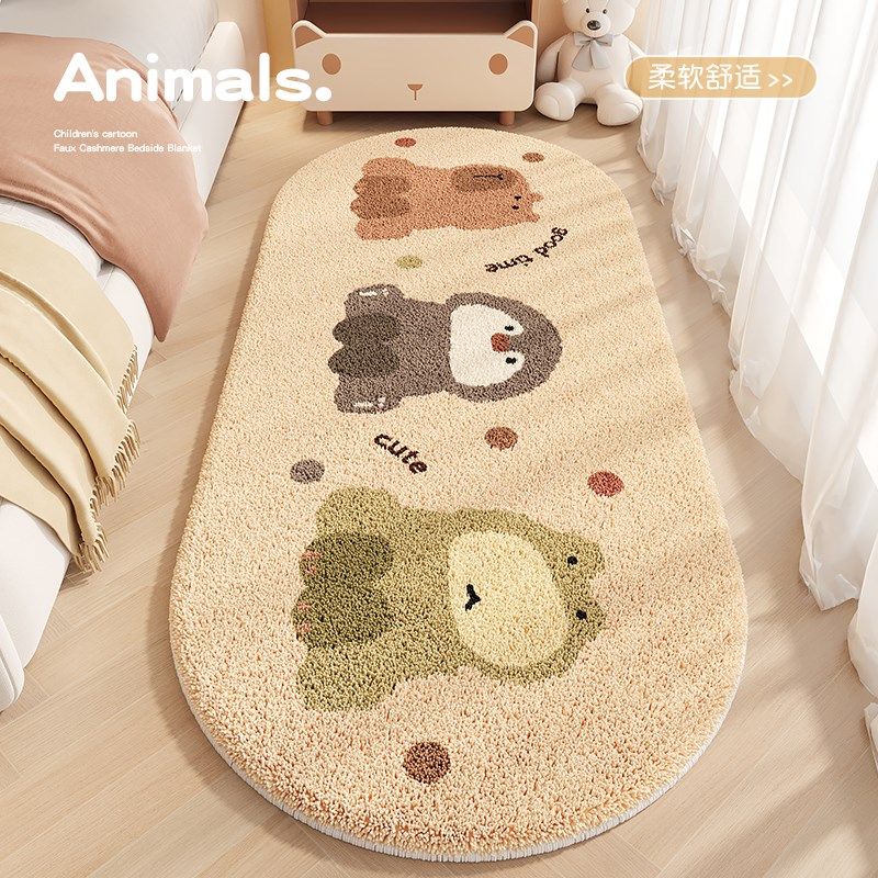 卡通儿童床边地毯2025新款女孩卧室毯房间地垫床下床前防滑脚垫,居家布艺,地毯,淘宝优惠券,粉丝福利购,淘宝优惠卷