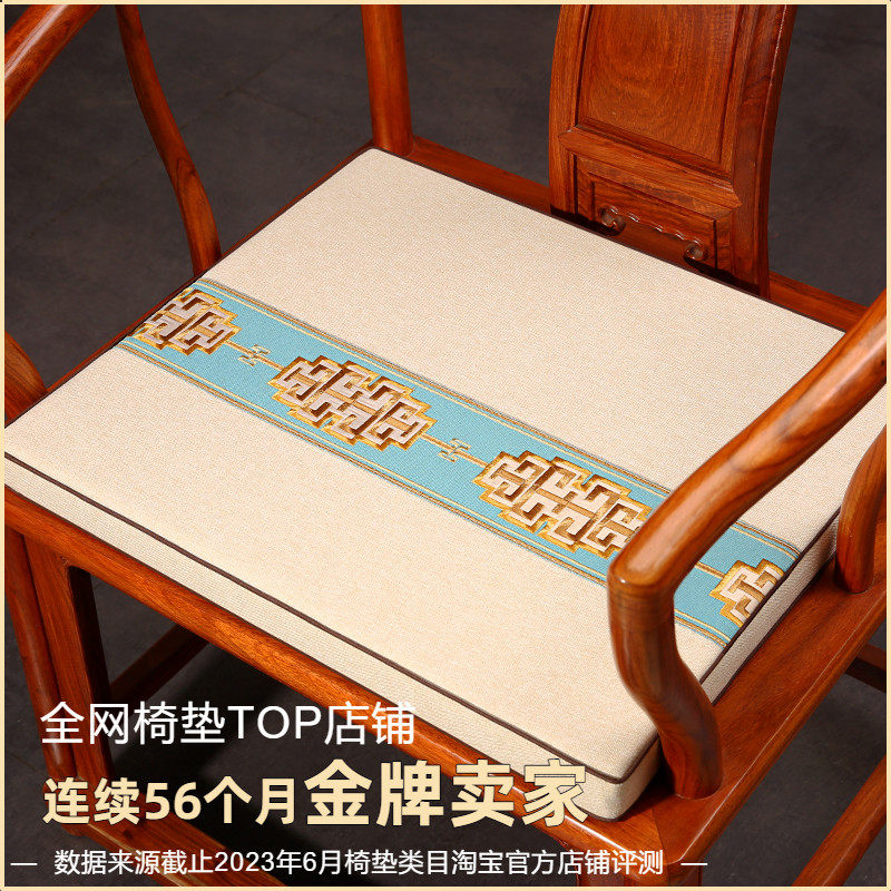 新中式红木椅子坐垫实木沙发太师椅圈椅官帽茶桌座椅垫海绵棕定制