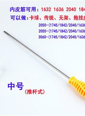 皮筋内穿工具塑i柄绑皮筋助手卡球圆皮传统鸡尾酒内穿皮筋组制做
