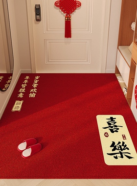 入户门地垫门垫门口入户脚垫x子防滑喜庆红色家用进门免洗耐脏地