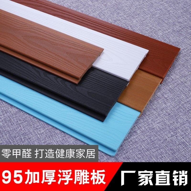 生态木天花吊顶绿可护墙u板墙裙装修饰材料浮雕集成墙板pvc