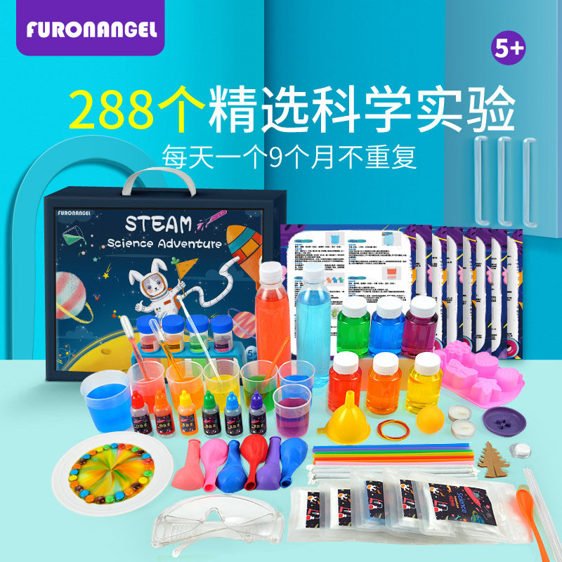 儿童科学实验套装k小学生幼儿园区域材料器材制作发明大班stem玩