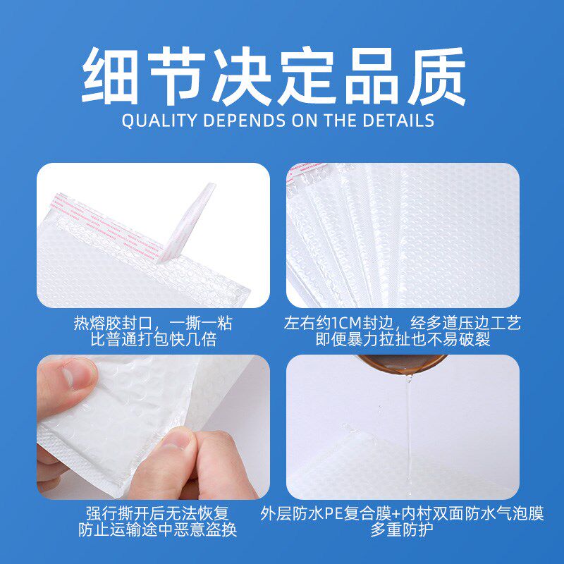 opp快递防震加厚气泡袋信封袋打包防撞泡沫袋双层自封包装定制
