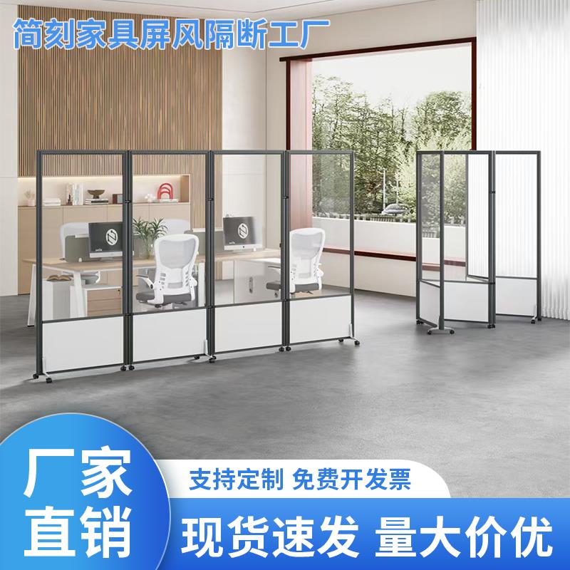 办公室屏风隔断工厂车间可w折叠移动简易屏风挡板隔断板房间隔断
