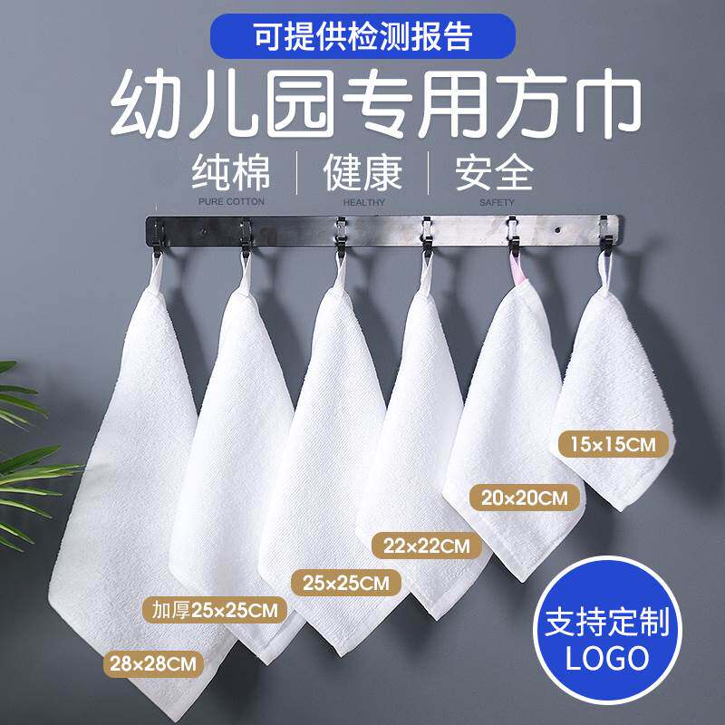 儿童洗脸毛巾小方巾可挂式幼儿园擦手手绢手帕小尺寸吸汗薄款
