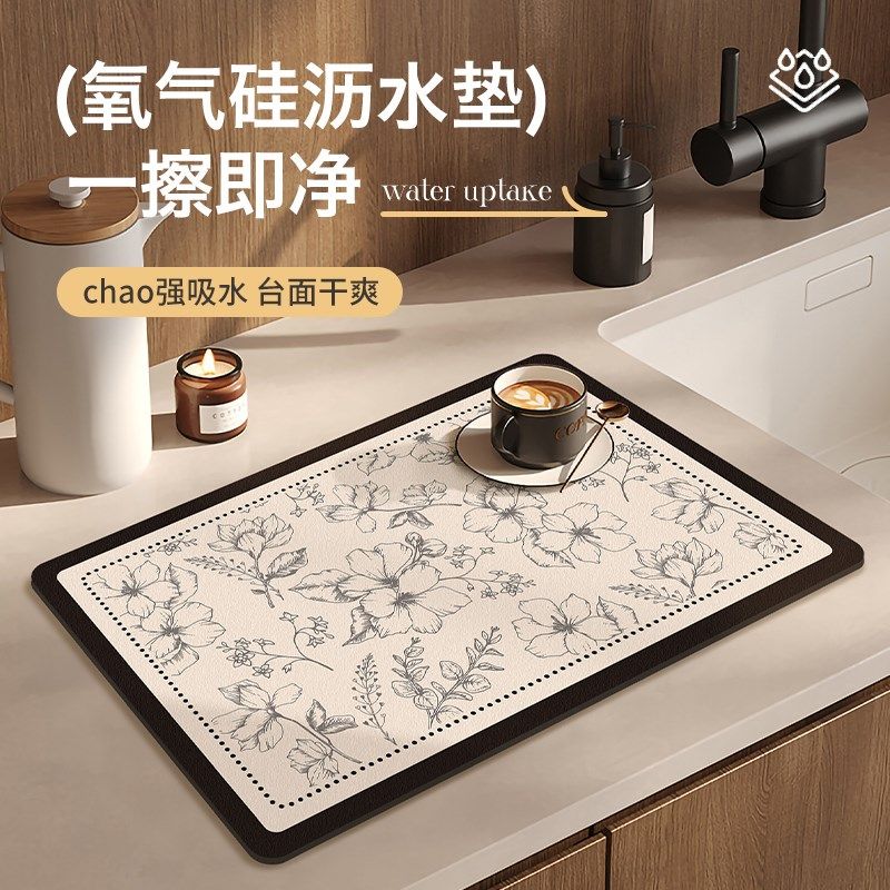 法式厨房沥水垫桌面隔热垫洗碗池餐具控水垫洗手池茶几台面吸水垫,居家布艺,厨房地垫,淘宝优惠券,粉丝福利购,淘宝优惠卷