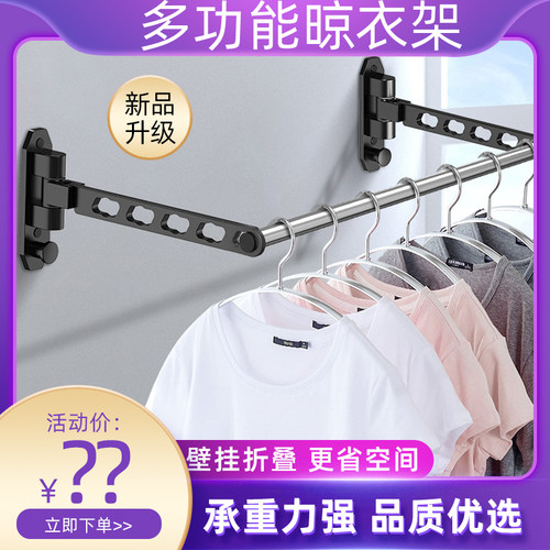 晒衣架免打孔壁挂式晾p衣杆晒衣杆家用阳台室内浴室隐形伸缩晾衣