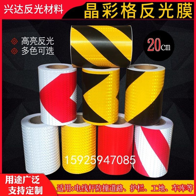 20CM黑黄斜纹红白箭头车库导向标识交通安全防撞警示贴纸墙反光膜,汽车用品/电子/清洗/改装,汽车装饰贴/反光贴,淘宝优惠券,粉丝福利购,淘宝优惠卷