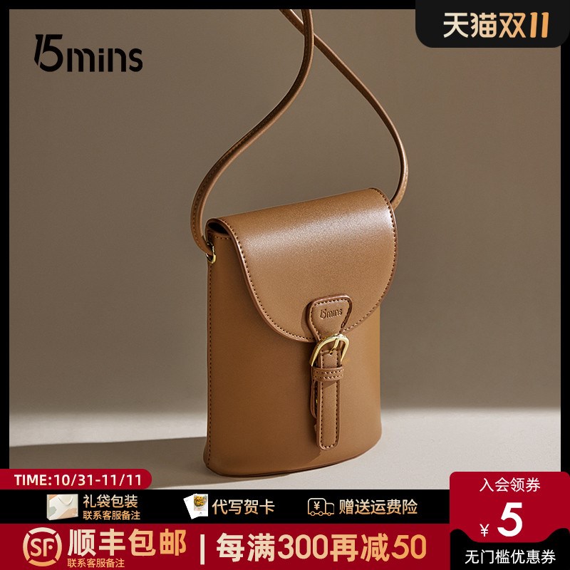15minsf手机包斜挎女2024新款小水桶包迷你包包女秋冬
