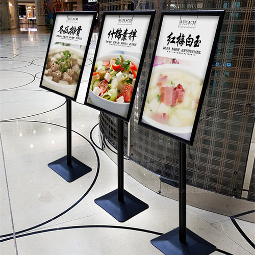 a3a4指示牌导向牌水牌立式告示牌支架I导视牌欢迎广告牌展示牌海
