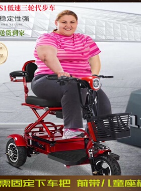碟刹电动三轮车j成人新款轻便迷你折叠残疾人旅行助力代步车接孩