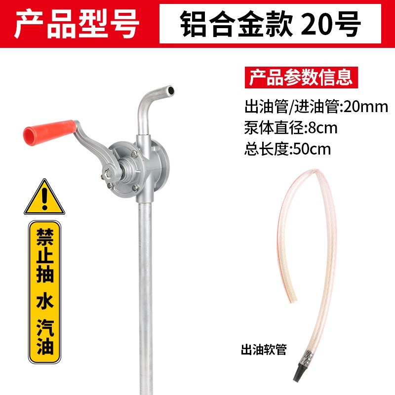 新款手摇b油泵油抽子抽油器手动抽油泵柴油泵油桶加油器铝合金现