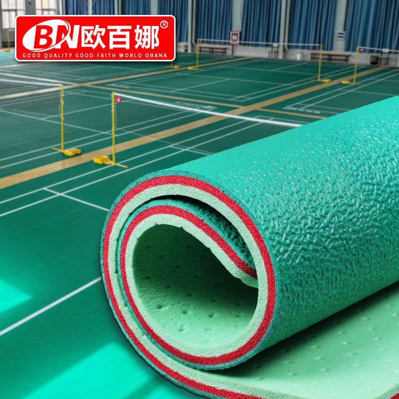 欧百娜羽毛球地胶l室内整块可收卷球馆专用网球地垫羽毛球场地胶