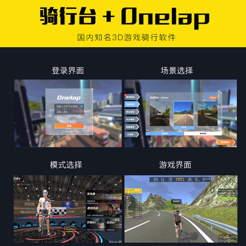 速发自行车骑行台20寸小轮折叠车451线控磁阻式静音P8公路室内训