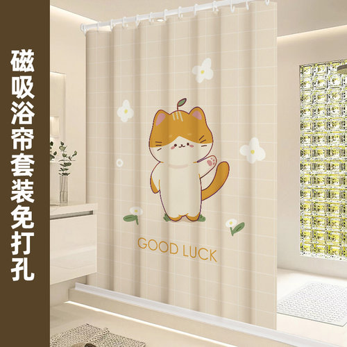 浴帘防水防霉加厚浴室隔断帘卡通卫生间淋浴挂帘子门帘免打孔窗帘